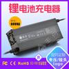 Carregador de Bateria de Lítio 48V60V72V8A para Veículo Elétrico 54.6V58.8V71.4V73V84V88.2V5A8A