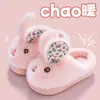 Pantuflas de algodón para niños, unisex, para otoño e invierno, con diseños de dibujos animados, adecuadas para usar en interiores y diseñadas tanto para niños como para padres