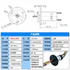 Anel Deslizante Tipo Tampa Condutiva Miniatura Rotativo 360 Graus Conector Elétrico Pequena Potência Tipo Tampa 2A Diâmetro Externo 12 Anéis Condutivos