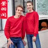 Suéter de Gola Redonda Estampado Outono e Inverno Masculino Cor Sólida Roupas de Casal Estudante Moda Esportiva Coreana Marca Roupas de Classe Jaqueta