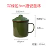 Caneca de esmalte verde militar estilo antigo nostálgico retrô pote de chá antigo pote de chá de ferro xícara de chá coberta aposentado aposentado Copo de água