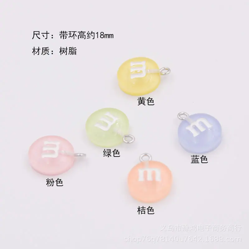 小号透明滴胶M豆巧克力豆11