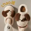 Chinelos de Algodão com Desenho de Cachorro para Mulheres, Novo Estilo Outono/Inverno 2026, Calor para Casa em Casal, Chinelos com Pelo Aveludado para Homens
