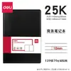 Cuaderno de Cuero Deli Oficina de Negocios Nota Bp114 Simple 16K Registro de Reunión de Trabajo Diario