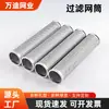 Tubo de malla perforada de acero inoxidable 304 silenciador tubo de escape tubo perforado enrollado y soldado elemento filtrante filtro para maquinaria industrial