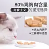 Galletas de Mariscos a la Parrilla Inabao, Pescado a la Parrilla, Rollos de Pollo a la Parrilla Duoduo, Snacks para Gatos, Bolsas de Snacks para Gatos, Venta al Por Mayor por Caja Completa