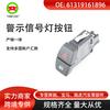 Adecuado para Bmw F01 Piezas de Automóvil Botón de Luz de Señal de Advertencia Interruptor de Luz de Señal de Peligro 61319161896