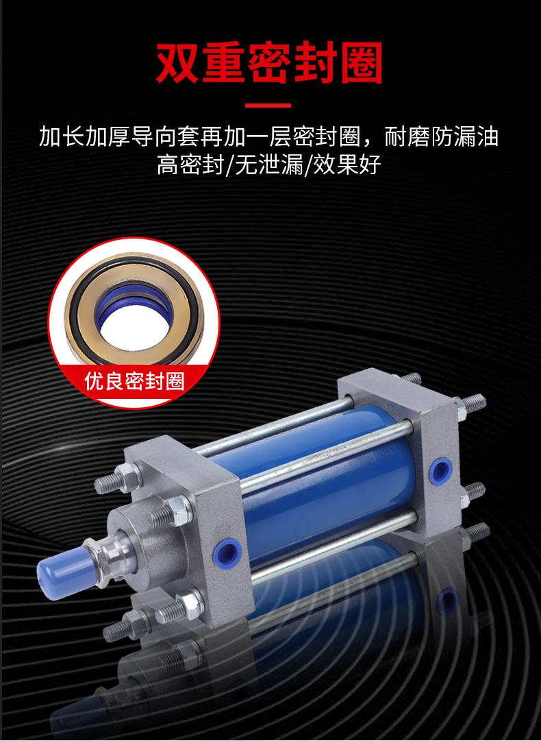 MOB轻油液压缸系列_06.jpg