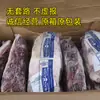 Fábrica Americana 969 Tendón de Res Angus Fábrica 628 Etiqueta Azul Carne de Ostra Seleccionada Filete de Corte Original Alimentado con Grano Copos de Nieve BBQ