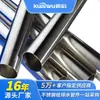 Tubo Limpo de Aço Inoxidável Polido Interno e Externo Tubo Grau Ba Aço Inoxidável Tubo Polido Dn15 Tubo Sanitário de Aço Inoxidável