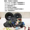 Paquete Tablero amplificador Bluetooth modificación tweeter Cubeta de agua Subwoofer DIY Accesorios de altavoz de audio Altavoz de audio Douyin DIY