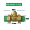 Ppr202532405063 Válvula de Retención Horizontal Válvula Unidireccional Válvula Antirretorno Válvula de No Retorno Válvula de Retención Vertical Verde