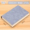 Cuaderno engrosado hebilla personalizada A5 tacto piel libreta de negocios cuaderno personalizado superficie suave LOGO