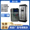 Fornecer gabinete de controle inteligente Huiward 22KW um controle três gabinete de controle inversor totalmente automático unidade de equipamento de abastecimento de água