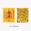 Pegatinas para Teléfono con Contenido de Oro de 2Mg de Shenzhen Shuibei, Mismo Estilo que las Pegatinas del Gato Atrae Fortuna, Pegatinas Doradas Adhesivas para Atraer Riqueza, Regalos Promocionales