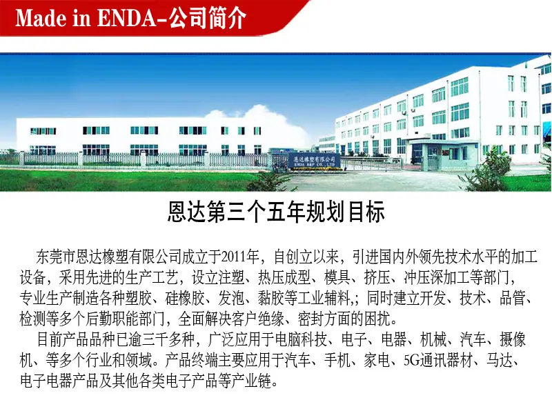 11-简介.jpg