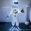 Fantasia de Astronauta Luminosa LED Traje de Astronauta Bar KTV Cosplay Fantasia para Performance de Palco Super-herói