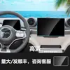 Adecuado para Modelos Byd Byd 25 Seagull Dolphin Consola Central de Navegación Película Protectora Pantalla de Visualización del Coche Película de Vidrio Templado