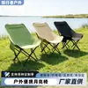 Silla Lunar de Espalda Alta Personalizada para Exteriores Silla Plegable Portátil de Camping Silla con Respaldo para Pesca Salvaje Ocio Tumbona de Playa Silla Plegable