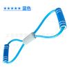 Corda de puxar em 8 de Látex TPE8 puxar em 8 puxar menina expansor de peito yoga Pilates suprimento yoga