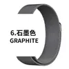 Adecuado para Correa de Apple Watch Milanés S11 Reloj Applewatch Magnético Femenino Ultra Nuevo Correa iWatch