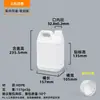 Cubos cuadrados pequeños de grado alimenticio personalizados, resistentes a ácidos y álcalis, sellados, cubos planos impresos, 2L/5L, para alcohol, fragancia, líquido, cubos de plástico portátiles