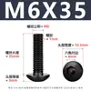 Acero al Carbono Grado 10.9 Tornillo de Alta Resistencia Cabeza Media Redonda Hexagonal Negro Cabeza de Champiñón Tornillo de Copa M2-M12