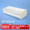 Película Termoencogible Yalan Bolsa Termoencogible Película para Zapatos Película Termoencogible para Zapatos Bolsa Protectora Película de Sellado de Plástico A prueba de Polvo a Prueba de Humedad