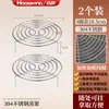 Estante para Cocinar al Vapor de Acero Inoxidable 304 Soporte para Mantou y Verduras Olla a Presión Doméstica Estante para Vaporera Rejilla para Cocinar al Vapor Estante de Cesta para Cocinar al Vapor Separado Estofado en Agua