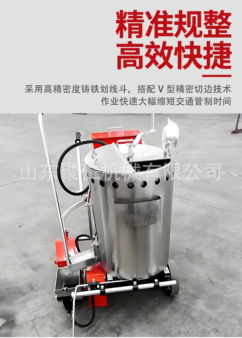 热熔划线机详情页3_04.jpg