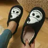 Stock Listo Zapatillas de Algodón Bordadas con Toalla Transfronterizas Halloween Imitación Felpa de Oso Pardo Calientes para Interior del Hogar Antideslizantes de Punta Cerrada