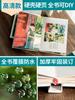 Conjunto de Fotolivro 6E3X para Fazer Impressão de Livro Comemorativo em Livro de Fotos Lavado à Mão para Fazer Livro de Álbum de Fotos