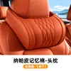 Almohada Suave de Espuma con Memoria para Reposacabezas de Coche Almohada para Asiento de Coche Cojín para Respaldo de Asiento de Coche Universal Cómodo Almohada de Cuero para Protección del Cuello de Coche