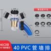 Válvula de Retenção para Máquina de Lavar Roupa, Conector de Três Vias, Desviador de Água Integrado, à Prova de Odor, para Esgoto, Cozinha, Banheiro, Montado na Parede