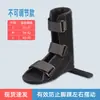 Ortesis para Pie Caído Zapatos T Soporte de Pie para Rehabilitación Soporte de Pie Zapatos Ortopédicos Pie Caído Hemiplejia por Ictus Soporte de Tobillo y Pie