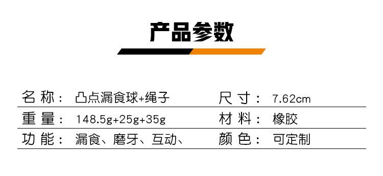 厂家直销 漏食球拉绳互动无毒环保宠物玩具 狗狗磨牙清洁玩具批发