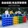 Caja de material para estante caja diagonal caja de almacén almacenamiento herramientas de plástico clasificación muestras Lego tornillo piezas de inyección caja
