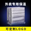 Bolsa de Aislamiento de Papel de Aluminio Tridimensional, Bolsa Desechable a Prueba de Grasa para Pasteles, Conservación Fresca, Refrigeración, Bolsa de Hielo para Almacenamiento en Frío Aislada, Bolsa Espesa para Conservar Frescura