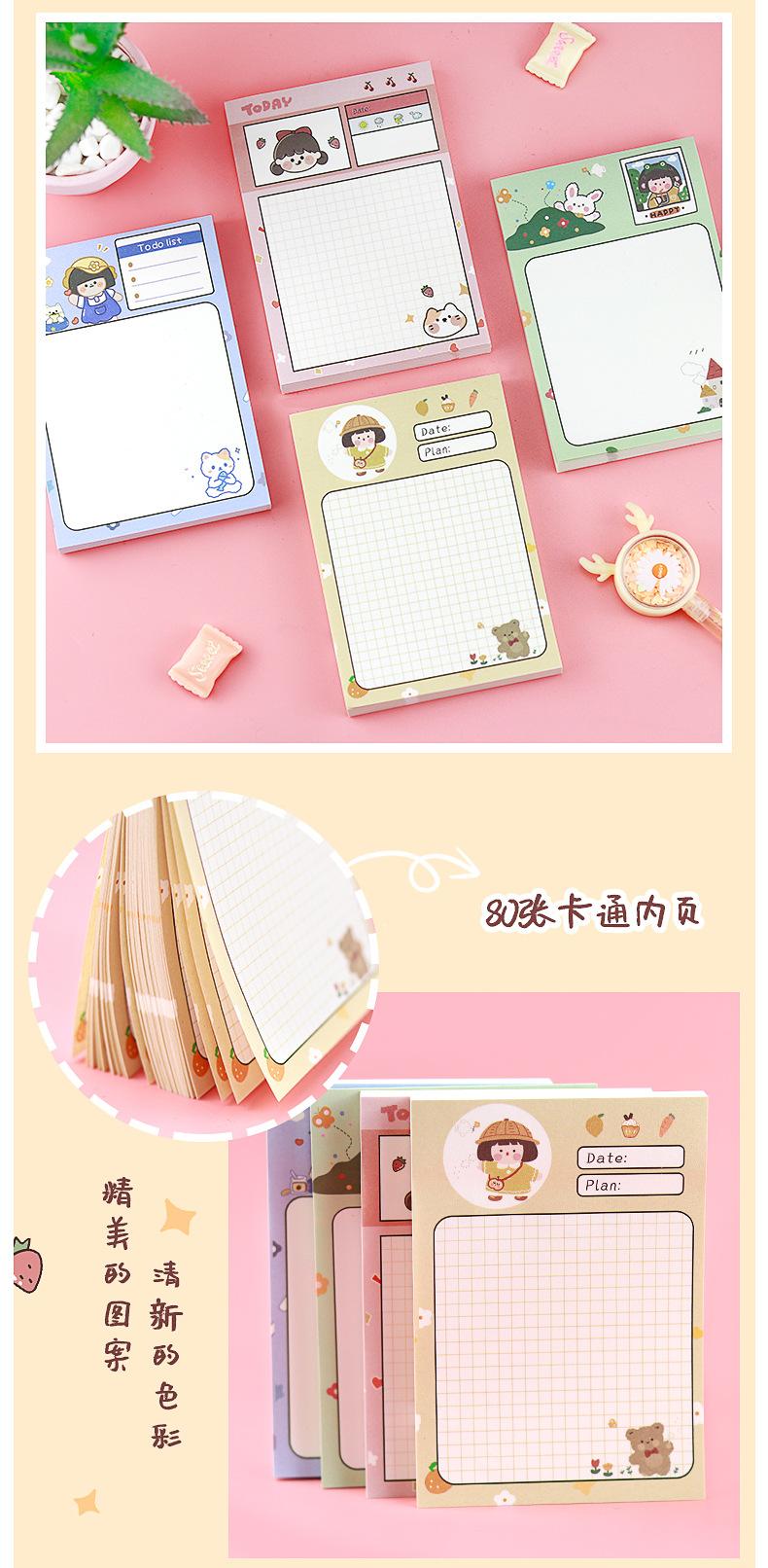 可爱女孩便利贴_04.jpg