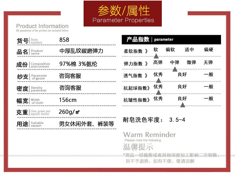 详情页 (2).jpg