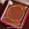 Collar trenzado bañado en oro de 24 quilates, cadena para la clavícula, se pueden colgar dijes, modelo nuevo 2023, accesorios DIY para mujer, collar de color dorado