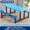 Juego de Mesa y Sillas de Comedor tipo Cantina para 4, 6 u 8 Personas, Adecuado para Estudiantes Escolares, Empleados de Empresa, Comedores de Hospitales, Mesa y Sillas de Comedor Integradas