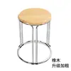 Banqueta de Aço Inoxidável com Frete Grátis, Banqueta Redonda Colorida e Estilosa, Banqueta Reforçada de Madeira Maciça, Banqueta Espessa para Jantar, Uso Doméstico Simples