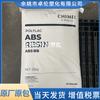 ABS Pa-727 Taiwan Chi Mei Grau Galvanoplastia Uso Geral Utensílios Domésticos Diários Produtos para Banheiro Autopeças