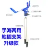 Suporte para Vara de Pesca Suporte de Pesca Suporte para Vara de Pesca de Mar Suporte de Chão para Vara de Pesca Suporte de Chão para Vara de Pesca Dupla Uso Mão-Mar
