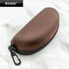 Estuche para Gafas de Tela Oxford Eva con Apariencia Elegante, Colores Brillantes y Vibrantes, Cremallera Metálica Duradera y Adecuado para Gafas de Sol