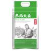 Arroz Yudaofu 5kg Serie Ingenio Arroz del Noreste/Grano Largo Fragante Wuchang/Arroz Wuchang/Orgánico Wuchang