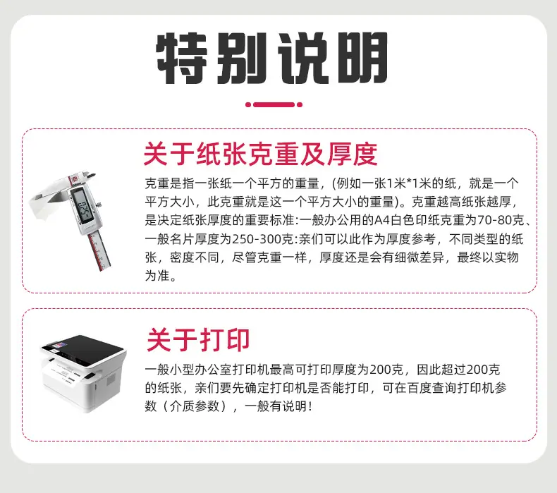 详情_11