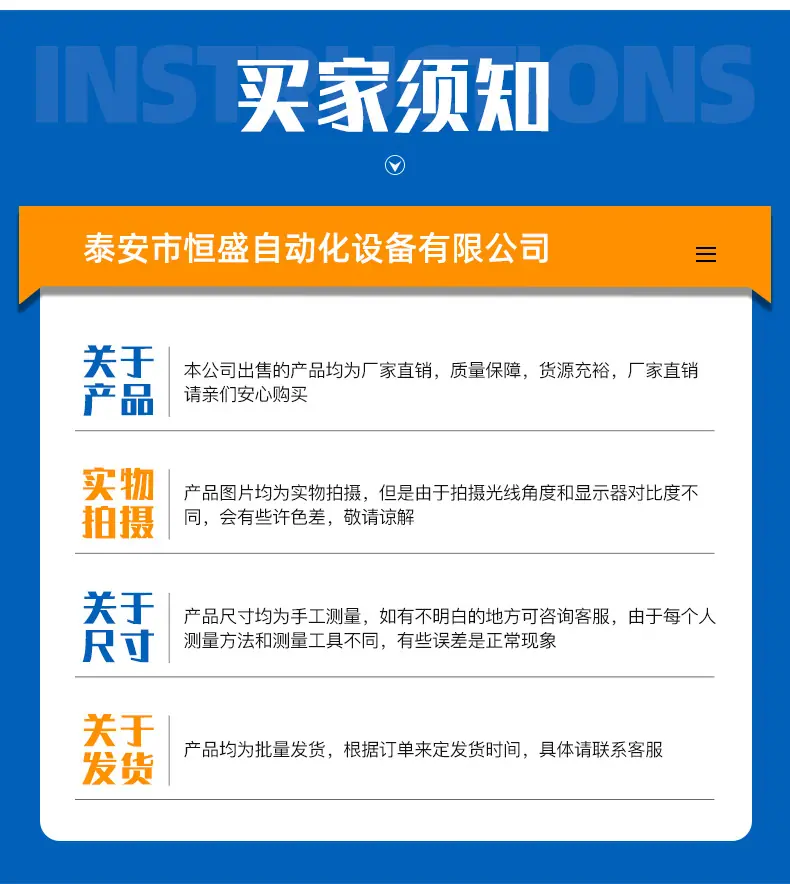 详情页_12.jpg