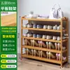 Zapatero mueble zapatero simple multicapa a prueba de polvo almacenamiento en la puerta del hogar estante de madera maciza económico dormitorio